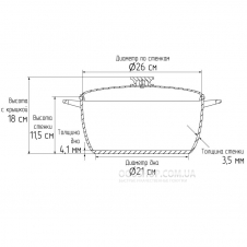 Каструля Биол з кришкою 0805 (5 л)