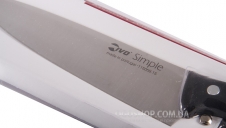 Нож поварской 15 см IVO Simple 115058.15.01
