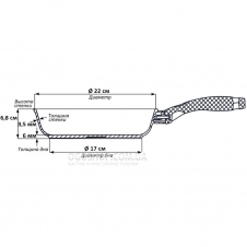 Сковорода Биол Элегант 2209P (22 см)