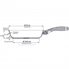 Сковорода Биол Profi 2213H (22 см)