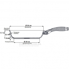 Сковорода Биол Елегант 2609P (26 см)