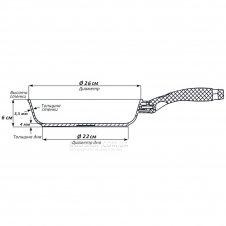 Сковорода Биол Profi 2613H (26 см)