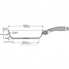 Сковорода Биол Атлас 2613P (26 см)