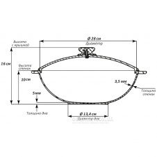 Сковорода ВОК Биол Granite Brown 28033PC (28 см)