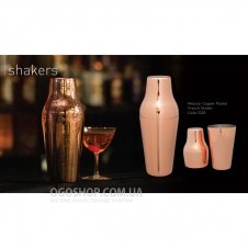 Шейкер Beaumont Mezclar французький (650 мл) 3328