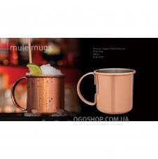 Коктейльна гуртка Beaumont Moscow Mule 3329 (500 мл)