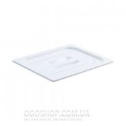 купити Кришка для гастроёмкості GN 1/6 Stalgast 166000 (полікарбонат) Кришка для гастроёмкості GN 1/6 Stalgast 166000 (полікарбонат)