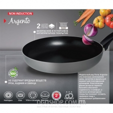 Сковорода Pyrex Argento AR26BF4 (26 см)
