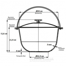 Казан Биол K0400T (4 л)
