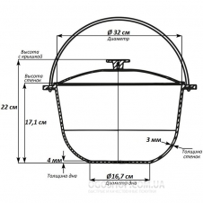 Казан Биол K1000T (10 л)