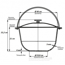 Казан Биол K2000T (20 л)