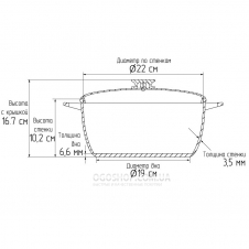 Кастрюля Биол Granite Gray индукция K304IC (3 л)