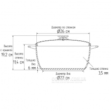 Кастрюля Биол Granite Gray K504PC (5 л)