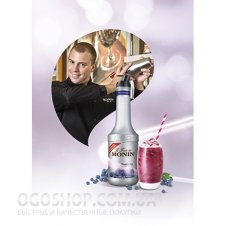 Фруктовое пюре Le Fruit de MONIN Черника (1 л)