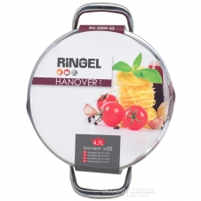 Каструля Ringel Hanover RG-2005-22 (4,7 л)