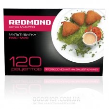 Мультиварка Redmond RMC-M20