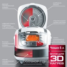 Мультиварка Redmond RMC-M45021