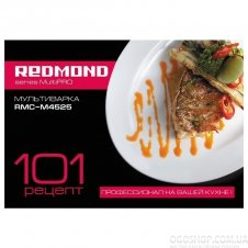 Мультиварка Redmond RMC-M4525