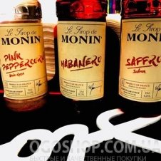Сироп Шафран Monin (0,25)