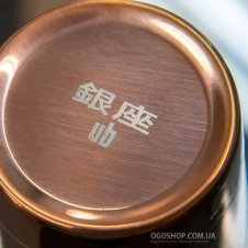 Чаша Urbanbar Ginza UB3947CP (650 мл, мідний)
