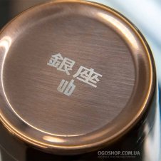 Чаша Urbanbar Ginza UB3947RG (650 мл, рожеве золото)