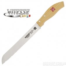 Набір ножів Vitesse VS-8121 (6 предметів)