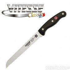 Набір ножів Vitesse VS-8125 (6 предметів)