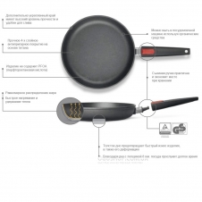 Сотейник Woll Nowo Titanium W1726N (26 см)