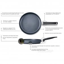 Сковорода Woll Saphir Lite Induction W520SLI (20 см)