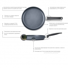 Сотейник Woll Saphir Lite W728SL (28 см)